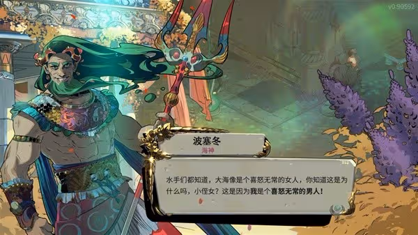 《哈迪斯2》背景設定及玩法解析