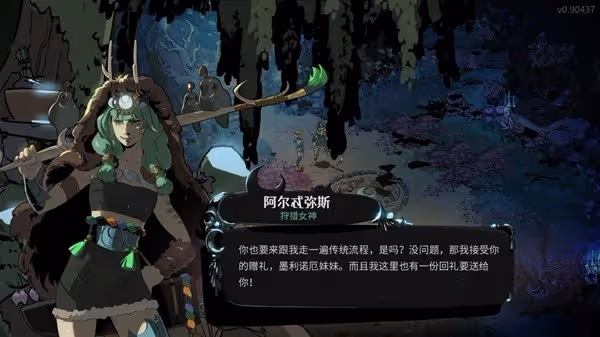《哈迪斯2》背景設定及玩法解析