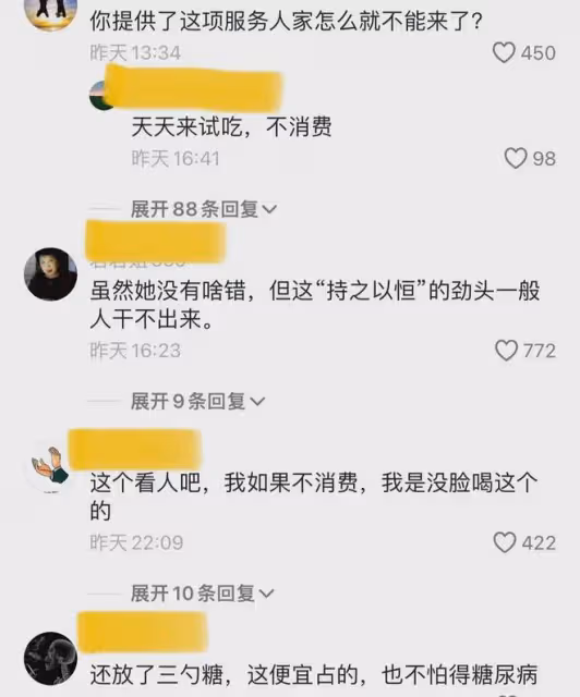 超市提供免費喝粥,女子帶著孩子天天來喝:很無奈,只能任由她來