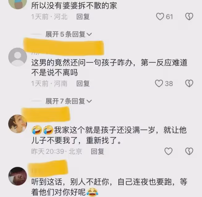家裡來人女子沒做飯,婆婆拋凳子勸丈夫「離婚」,丈夫回話太扎心