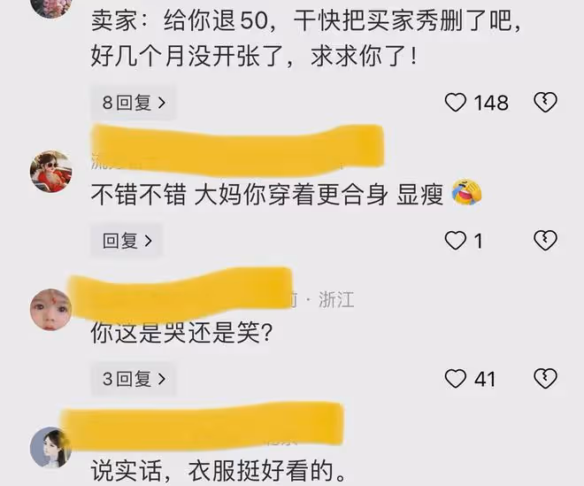 女兒給母親買了套旗袍,母親穿身上笑噴人,網友:笑得我差點斷氣