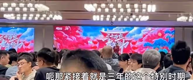 怎能不受忌憚?俞敏洪講話下面都在閒聊,董宇輝一出來都起立歡呼
