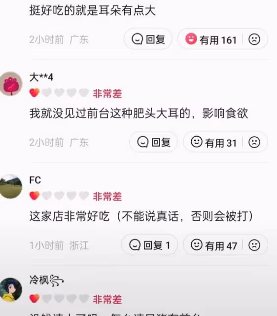 已道歉賠償外賣小哥,肥頭大耳已被開除,你們怎麼還在笑?