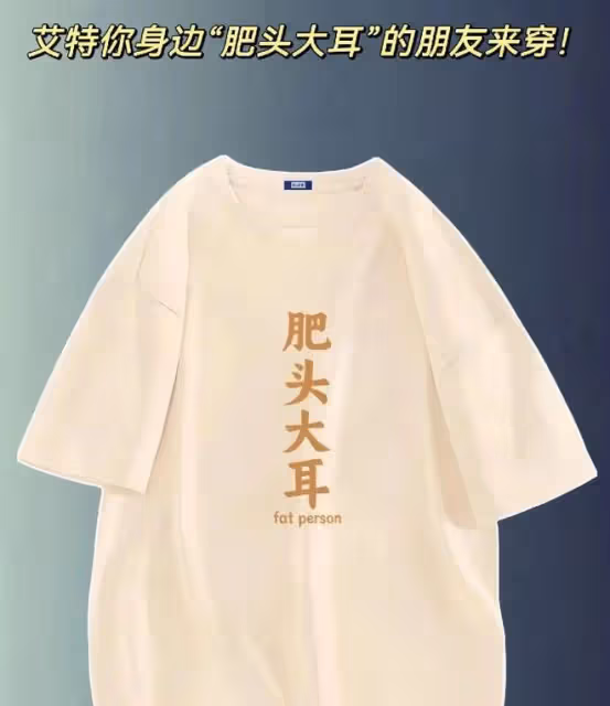 已道歉賠償外賣小哥,肥頭大耳已被開除,你們怎麼還在笑?