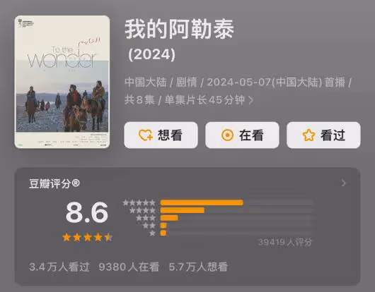 扮丑、撒潑、不內耗，會挑戲的馬伊琍在新劇里的姐弟戀贏麻了