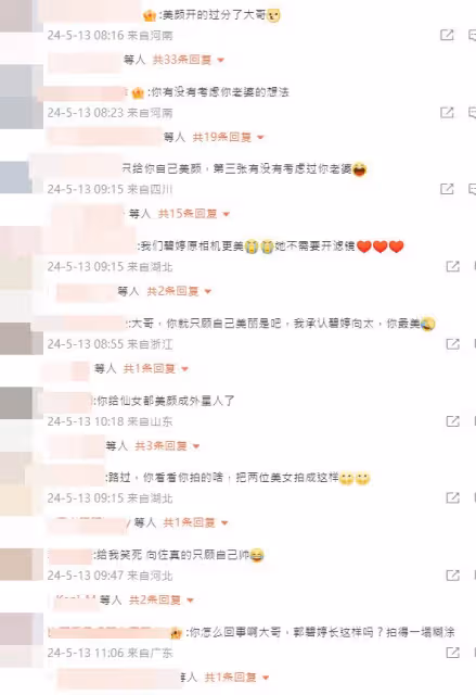 向佐曬郭碧婷合照！網見美顏圖傻眼「只顧自己帥」　老婆臉比例歪了