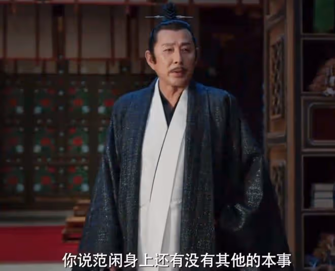 《慶餘年2》首播：范閒、林婉兒大婚，婉兒給他納妾？不是司理理