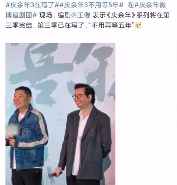 《慶餘年2》首播：直到范閒、婉兒大婚，他都不知，四個女人愛他