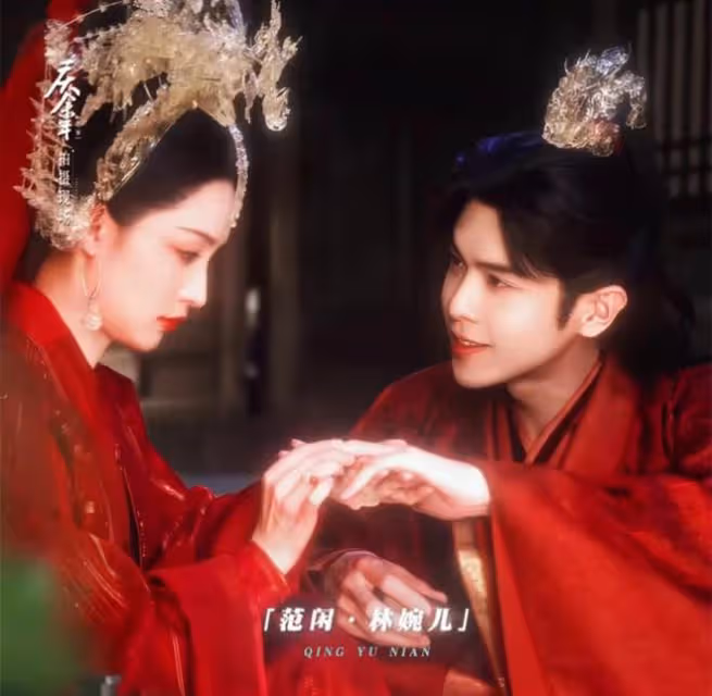 《慶餘年2》首播：直到范閒、婉兒大婚，他都不知，四個女人愛他