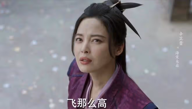 《慶餘年2》首播：直到范閒、婉兒大婚，他都不知，四個女人愛他