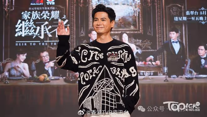 家族榮耀之繼承者｜羅子溢拍親熱戲壓力大 梁諾妍接劇前問准老公