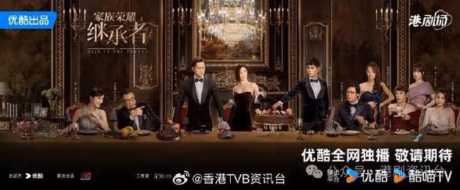 佘詩曼「萬獸之王」顯霸氣！羅子溢羅嘉良「大小豺狼」奸到出汁