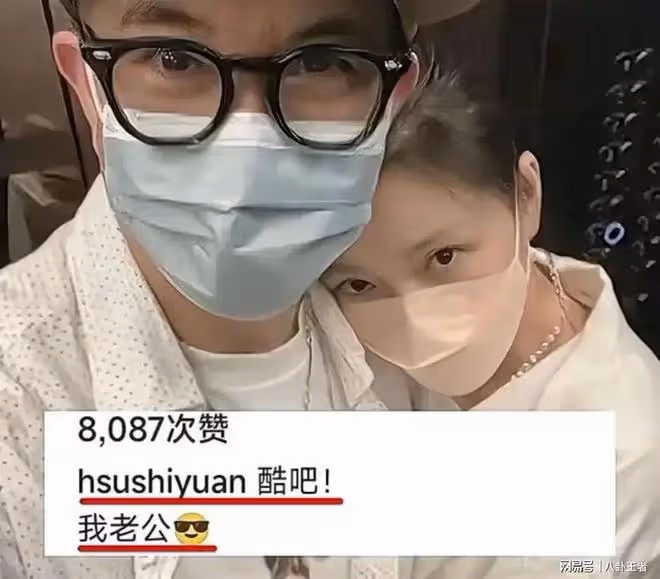 大S嫁給具俊曄真是為了氣汪小菲？難不成圖他年紀大，圖他不洗澡