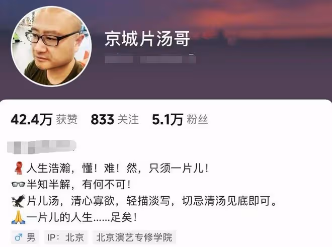 51歲網紅片湯哥腦出血病逝!為治病33歲妻子負債纍纍,兒子才1歲