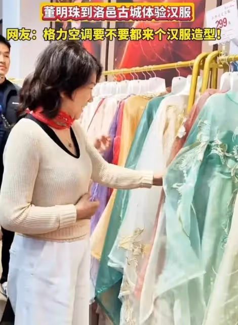 69歲董明珠一改風格,穿漢服逛街太驚艷!身後的王自如眼神亮了