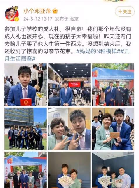 太興奮!鄧亞萍參加兒子成人禮,18歲林瀚銘學校曝光,果然不簡單