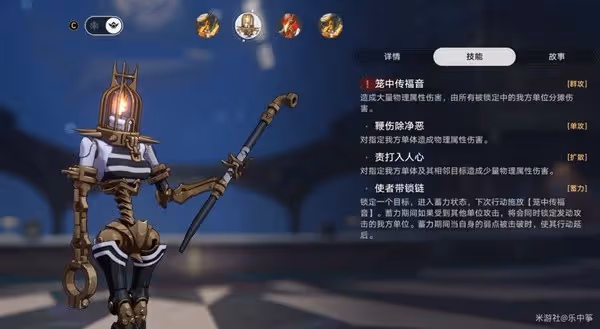 《崩壞：星穹鐵道》混沌回憶夢中之夢攻略
