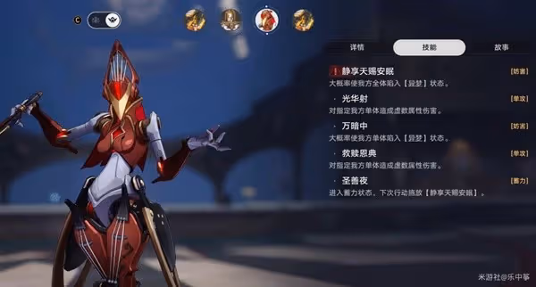 《崩壞：星穹鐵道》混沌回憶夢中之夢攻略