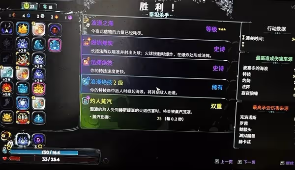 《哈迪斯2》姊妹雙刃玩法分享