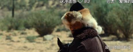 離大譜了,《我的阿勒泰》結局,是我今年看過最令人傷心的大結局