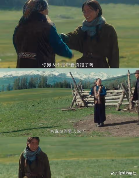 離大譜了,《我的阿勒泰》結局,是我今年看過最令人傷心的大結局