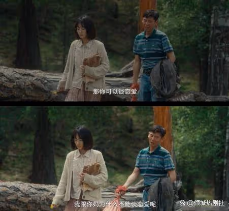 離大譜了,《我的阿勒泰》結局,是我今年看過最令人傷心的大結局