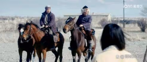 我的阿勒泰:李文秀是單相思?她根本不懂村主任別克獨自轉場原因