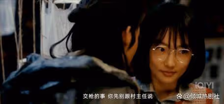 我的阿勒泰:李文秀是單相思?她根本不懂村主任別克獨自轉場原因