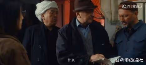 我的阿勒泰:李文秀是單相思?她根本不懂村主任別克獨自轉場原因