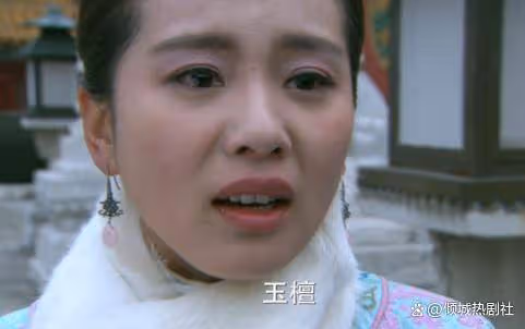 《步步驚心》雍正為何堅持對玉檀施以蒸刑,為何不讓她死痛快些!