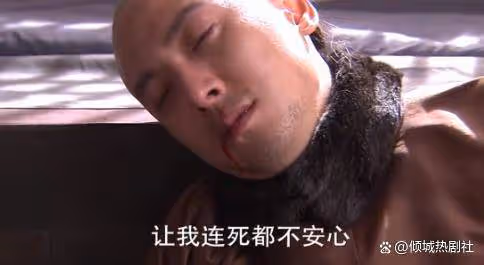 《步步驚心》雍正為何堅持對玉檀施以蒸刑,為何不讓她死痛快些!