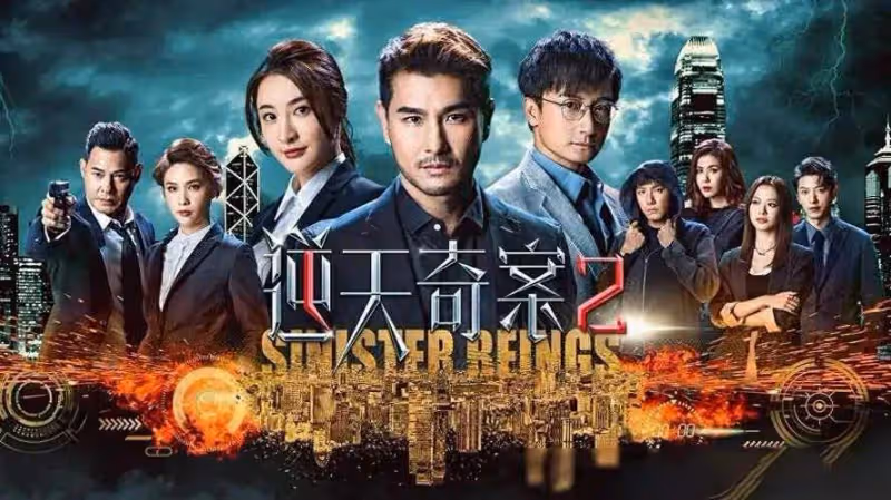 TVB《逆天奇案》大結局，兩位最強幕後驚喜客串，主角無聲飆戲