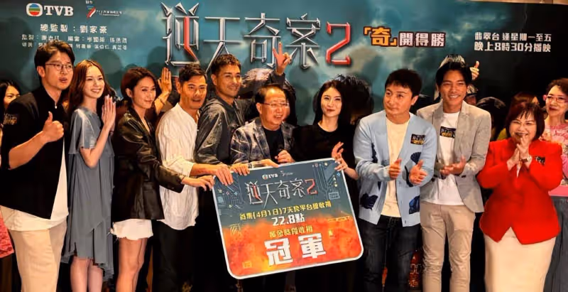 TVB《逆天奇案》大結局，兩位最強幕後驚喜客串，主角無聲飆戲