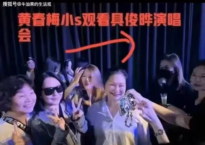 大S具俊曄手牽手散步狀態引熱議,被嘲夕陽紅CP,汪小菲馬莜梅完勝