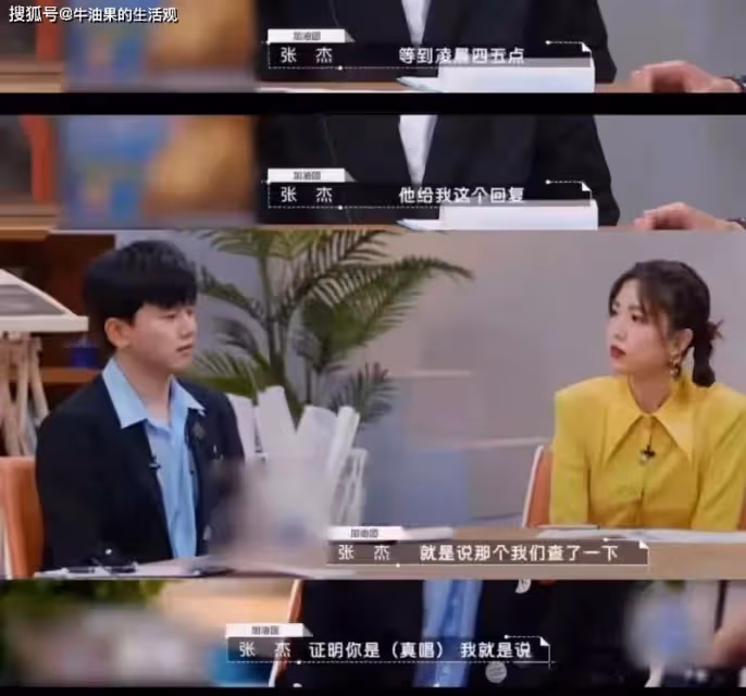 救救57歲那英吧!張傑鄧紫棋拒絕《歌手》,韓紅等17位歌手請戰