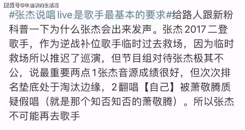 救救57歲那英吧!張傑鄧紫棋拒絕《歌手》,韓紅等17位歌手請戰