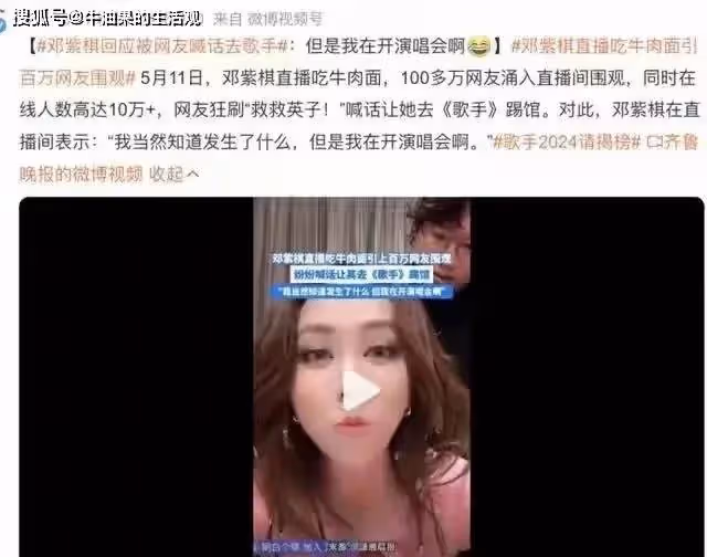 救救57歲那英吧!張傑鄧紫棋拒絕《歌手》,韓紅等17位歌手請戰