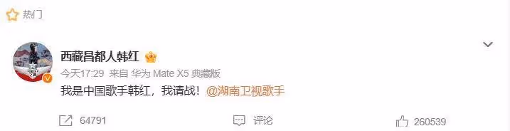 救救57歲那英吧!張傑鄧紫棋拒絕《歌手》,韓紅等17位歌手請戰