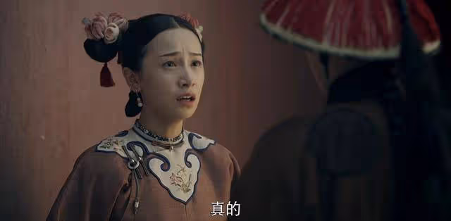 《延禧攻略》瓔珞初次承寵明玉為何淚流滿面？不是激動是愧疚