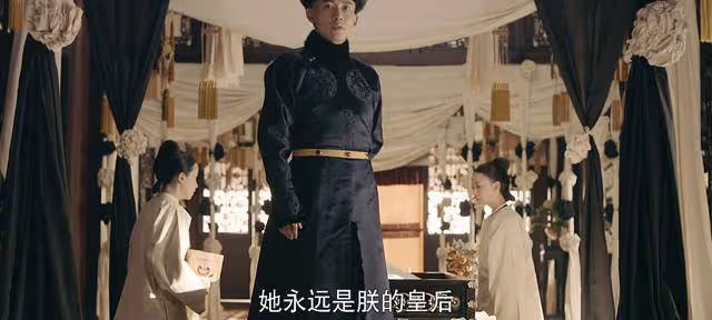 《延禧攻略》皇后臨終前留下遺書保瓔珞一命,她是真的了解瓔珞