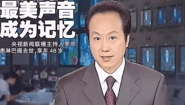 「央視一哥」去世,當初哭到昏厥的妻子卻改嫁豪門,如今25歲兒子成啥樣?
