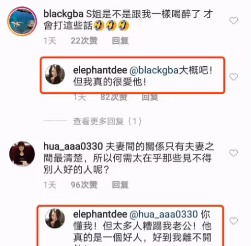 大S已被家族孤立?S媽與小S歡度母親節,大S具俊曄雙雙失寵被無視