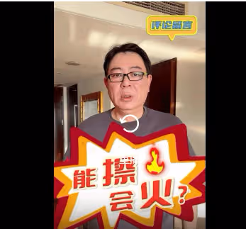 高亞麟最新進展,娛樂圈亂不亂?高亞麟說了算,或會拉更多人下水