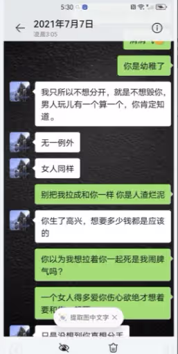 高亞麟最新進展,娛樂圈亂不亂?高亞麟說了算,或會拉更多人下水