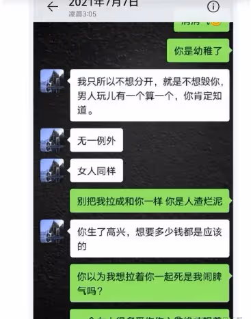 高亞麟最新進展,娛樂圈亂不亂?高亞麟說了算,或會拉更多人下水