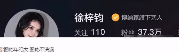 高亞麟最新進展,娛樂圈亂不亂?高亞麟說了算,或會拉更多人下水