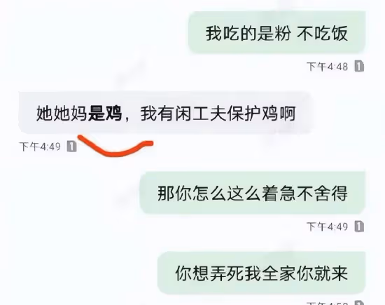 高亞麟最新進展,娛樂圈亂不亂?高亞麟說了算,或會拉更多人下水