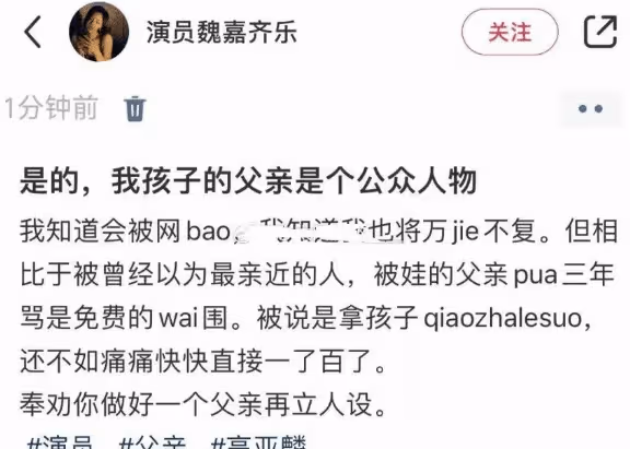 高亞麟最新進展,娛樂圈亂不亂?高亞麟說了算,或會拉更多人下水