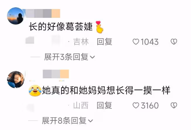 汪峰18歲女兒近 照火辣，濃妝艷抹街頭夜遊，傳章子怡走後風格大變