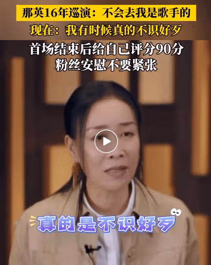 笑不活了!感覺那英要碎了,誰來救救她